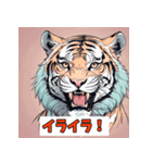 表情ゆたかなトラスタンプ（個別スタンプ：12）