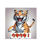 表情ゆたかなトラスタンプ（個別スタンプ：16）