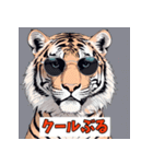 表情ゆたかなトラスタンプ（個別スタンプ：19）