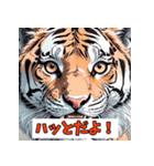 表情ゆたかなトラスタンプ（個別スタンプ：20）