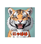 表情ゆたかなトラスタンプ（個別スタンプ：22）