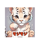 表情ゆたかなトラスタンプ（個別スタンプ：24）