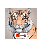 表情ゆたかなトラスタンプ（個別スタンプ：26）