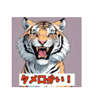 表情ゆたかなトラスタンプ（個別スタンプ：33）