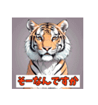表情ゆたかなトラスタンプ（個別スタンプ：36）