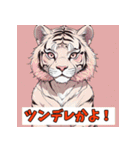 表情ゆたかなトラスタンプ（個別スタンプ：37）