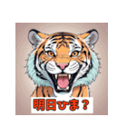 表情ゆたかなトラスタンプ（個別スタンプ：38）
