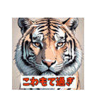 表情ゆたかなトラスタンプ（個別スタンプ：40）