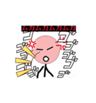 ボウニンゲンのボウちゃん（個別スタンプ：1）