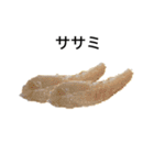 鶏スタンプ2 酉之助作（個別スタンプ：14）