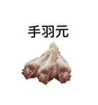 鶏スタンプ2 酉之助作（個別スタンプ：15）