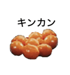 鶏スタンプ2 酉之助作（個別スタンプ：18）
