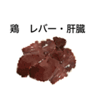 鶏スタンプ2 酉之助作（個別スタンプ：19）