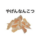 鶏スタンプ2 酉之助作（個別スタンプ：20）