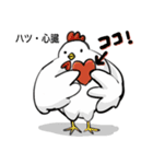 鶏スタンプ2 酉之助作（個別スタンプ：21）