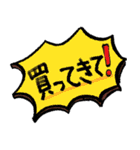 鶏スタンプ2 酉之助作（個別スタンプ：24）