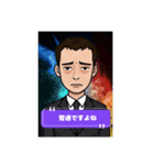 余計な一言スタンプ(サラリーマン)（個別スタンプ：2）