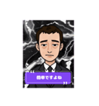 余計な一言スタンプ(サラリーマン)（個別スタンプ：6）