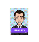 余計な一言スタンプ(サラリーマン)（個別スタンプ：8）
