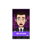 余計な一言スタンプ(サラリーマン)（個別スタンプ：9）