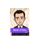 余計な一言スタンプ(サラリーマン)（個別スタンプ：12）