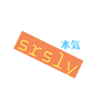 英語のネットスラング➕漢字2（個別スタンプ：3）
