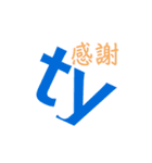 英語のネットスラング➕漢字2（個別スタンプ：4）