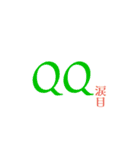 英語のネットスラング➕漢字2（個別スタンプ：11）