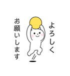 バレーする白うさぎ③（個別スタンプ：3）