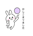バレーする白うさぎ③（個別スタンプ：4）