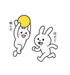 バレーする白うさぎ③（個別スタンプ：5）