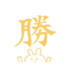 バレーする白うさぎ③（個別スタンプ：19）