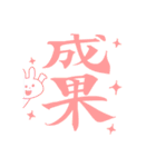 バレーする白うさぎ③（個別スタンプ：21）