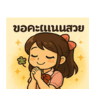勉強ガチでもかわいさキープ☆（個別スタンプ：1）