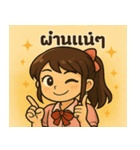 勉強ガチでもかわいさキープ☆（個別スタンプ：3）