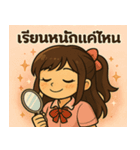 勉強ガチでもかわいさキープ☆（個別スタンプ：4）