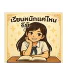 勉強ガチでもかわいさキープ☆（個別スタンプ：5）