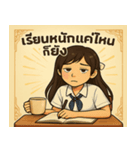 勉強ガチでもかわいさキープ☆（個別スタンプ：6）