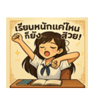 勉強ガチでもかわいさキープ☆（個別スタンプ：7）