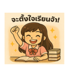 勉強ガチでもかわいさキープ☆（個別スタンプ：9）