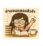 勉強ガチでもかわいさキープ☆（個別スタンプ：13）