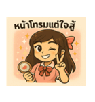 勉強ガチでもかわいさキープ☆（個別スタンプ：14）