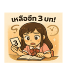 勉強ガチでもかわいさキープ☆（個別スタンプ：15）