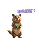 愛らしいクオッカ4（日本語）（個別スタンプ：4）