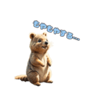 愛らしいクオッカ4（日本語）（個別スタンプ：7）