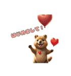 愛らしいクオッカ4（日本語）（個別スタンプ：11）