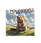 愛らしいクオッカ4（日本語）（個別スタンプ：12）