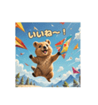 愛らしいクオッカ4（日本語）（個別スタンプ：17）