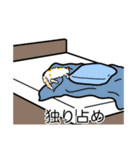 猫あるある（ぶち猫（白茶）／長毛）（個別スタンプ：39）
