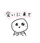 愛されぼうず（個別スタンプ：1）